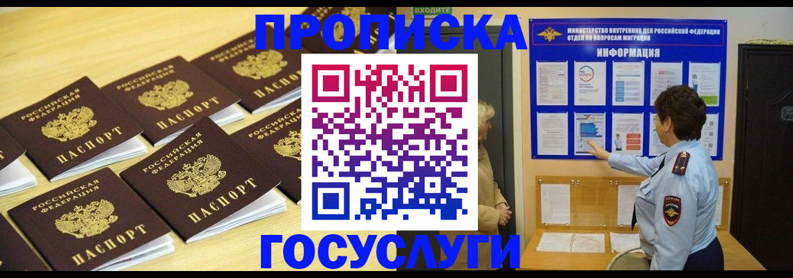 регистрация для школы в Димитровграде