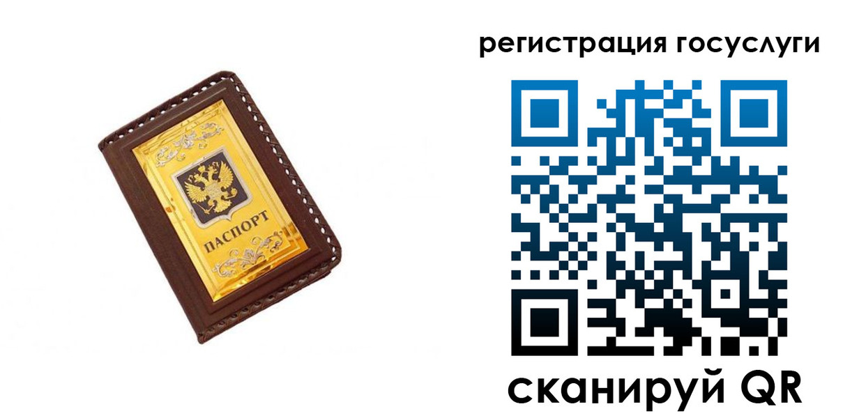 купить прописку в Димитровграде